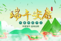 端午节视频素材,传承民俗，共赏龙舟竞渡风采